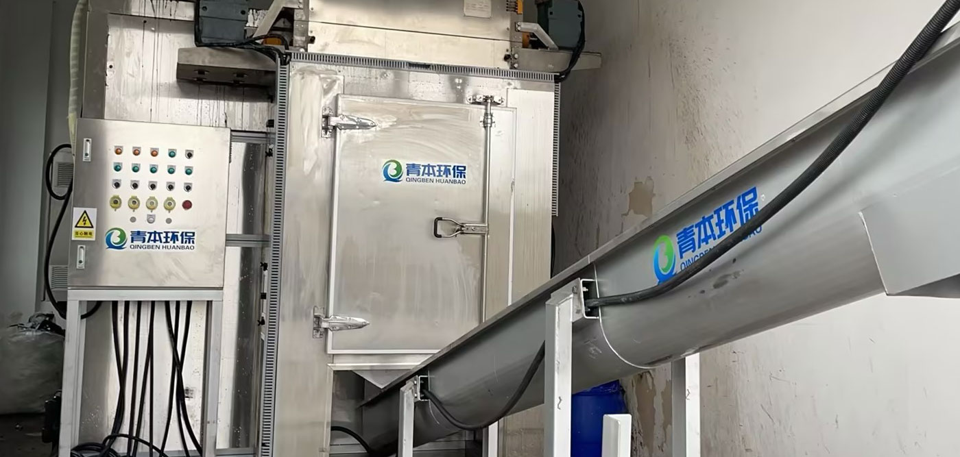 Qingben Ambiental Technology (Jiangsu) Co., Ltd.