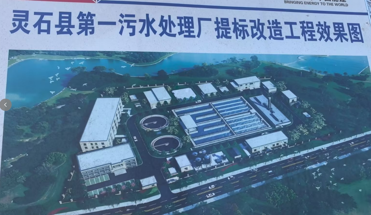 Máquina de sucção de lodo com acionamento periférico