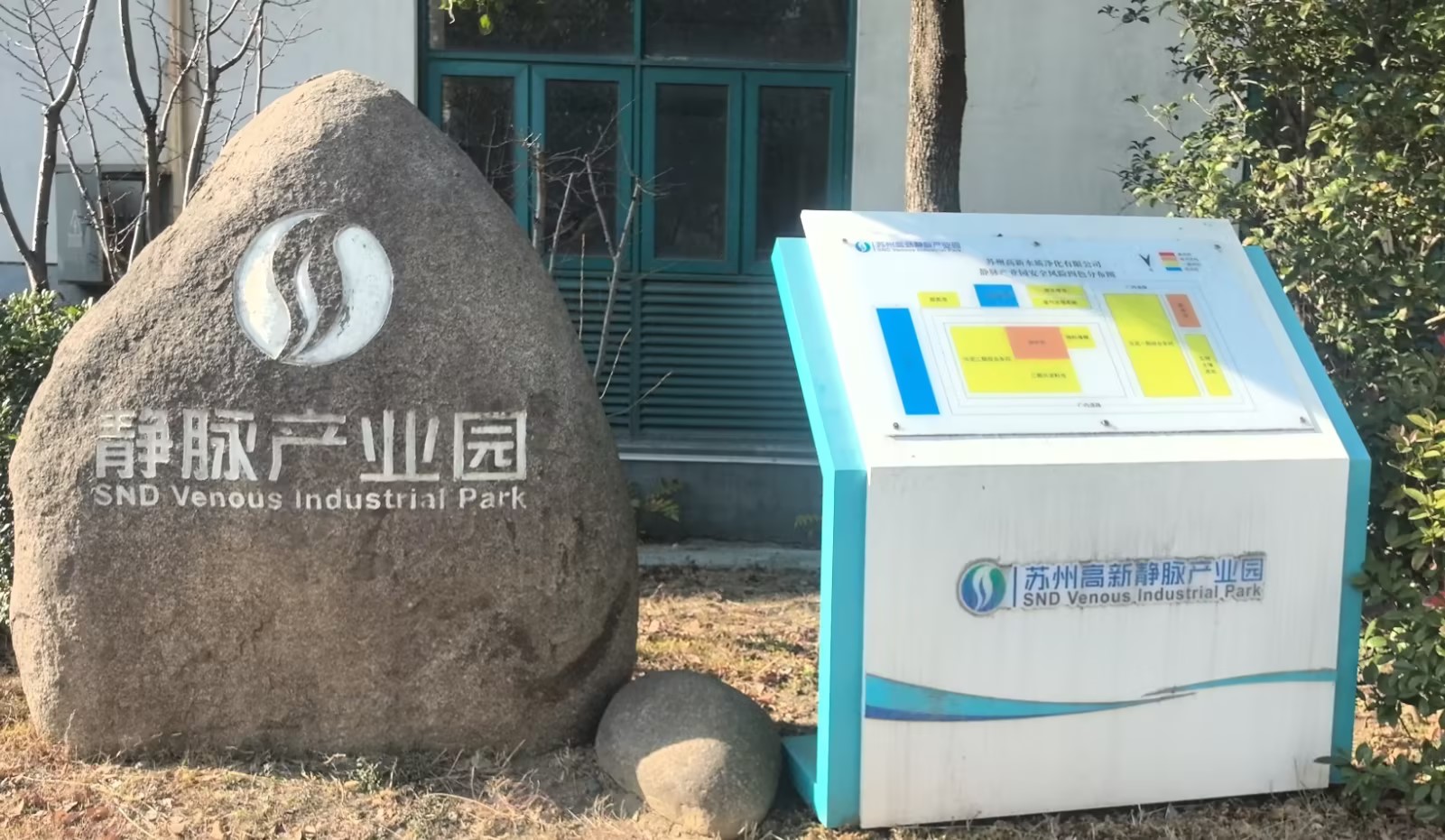 Projeto de tratamento de lodo industrial