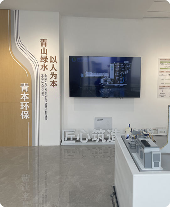 Qingben Ambiental Technology (Jiangsu) Co., Ltd.