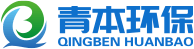 Qingben Ambiental Technology (Jiangsu) Co., Ltd.